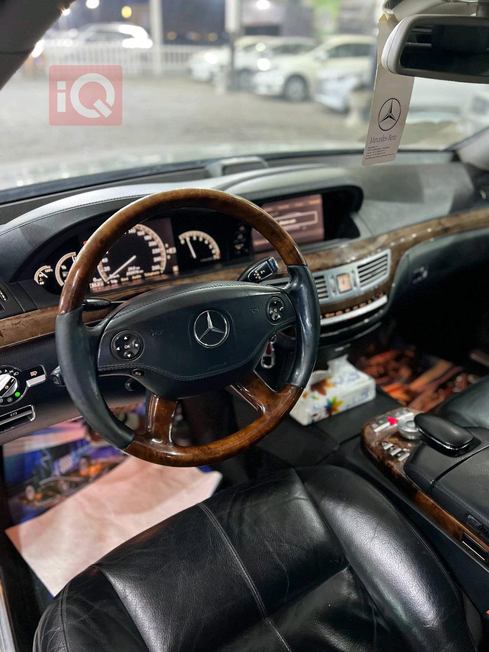مرسيدس بنز S-Class